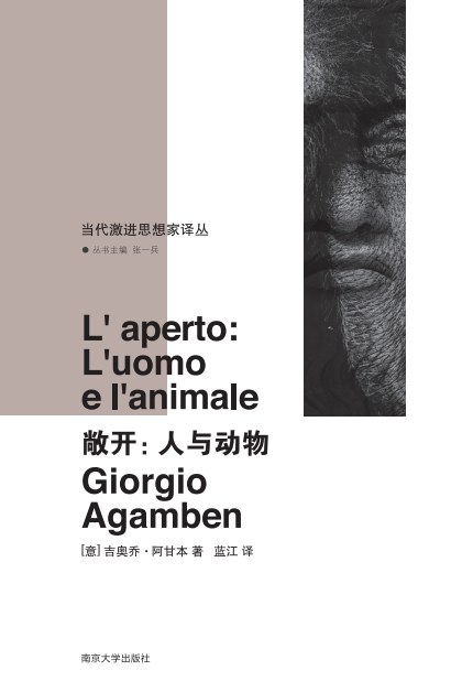 京海配资 人最终将丧失对机器的定义权，也终将被机器重新定义